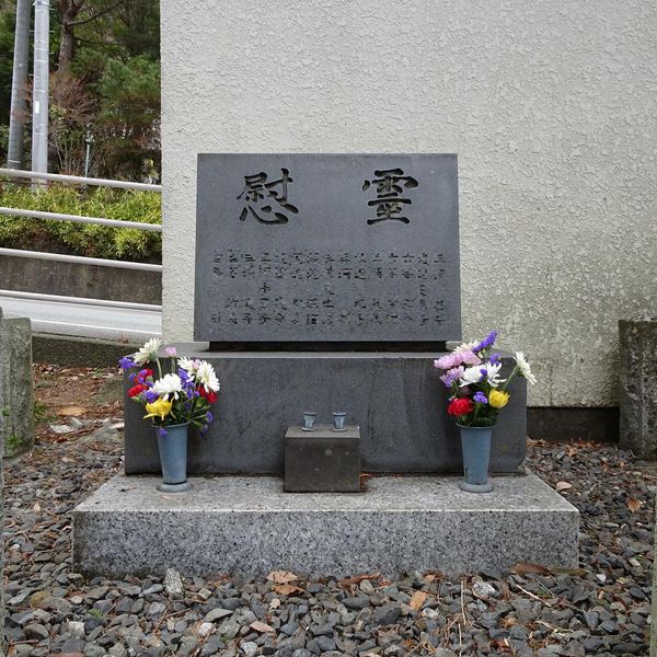 慰霊(昭和41年台風26号　) - おすすめ画像