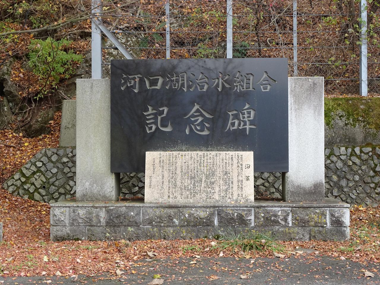 富山の文学碑と昔ばなし (1983年) 富山の文学碑と昔ばなし (1983年)