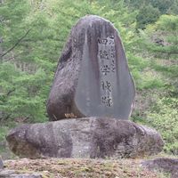 心のふるさと四徳学校跡(昭和36年梅雨前線豪雨) - 投稿画像0