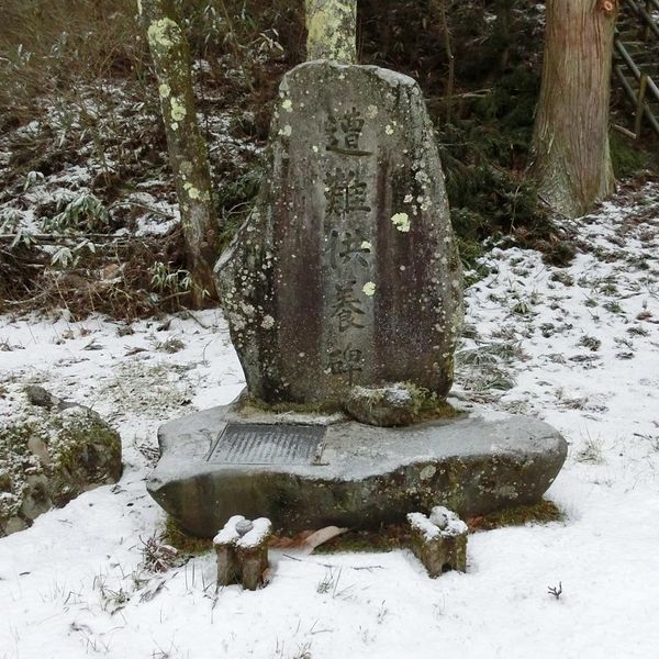 遭難供養碑(雪崩) - おすすめ画像