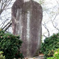 小里川災害復旧之碑 (昭和47年7月豪雨) - 投稿画像0