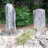 災害記念碑 (昭和47年7月豪雨) - 投稿画像0