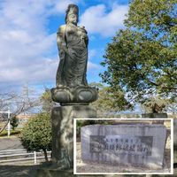 治水観音像(昭和51年台風17号) - 投稿画像0