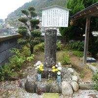 遊木の（嘉永の）津浪供養碑 (宝永地震　安政東海地震) - 投稿画像0