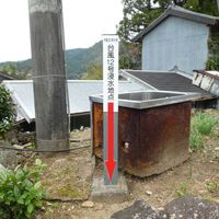 平成２３年９月台風１２号浸水地点 (紀伊半島大水害) - 投稿画像0