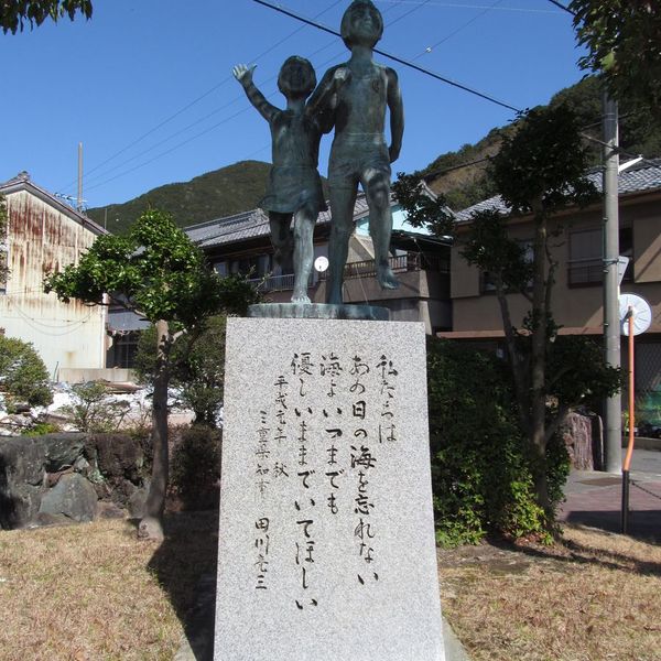 平安の碑 (昭和東南海地震) - トップ画像