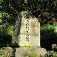 山津波復興記念碑 (土石流) - 投稿画像0