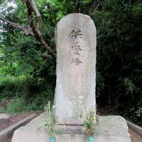 山崩供養塔 (土砂災害) - 投稿画像0