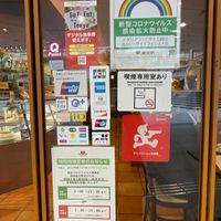 イタリアン・トマト CafeJr. 品川シーサイドフォレスト店 - 投稿画像3