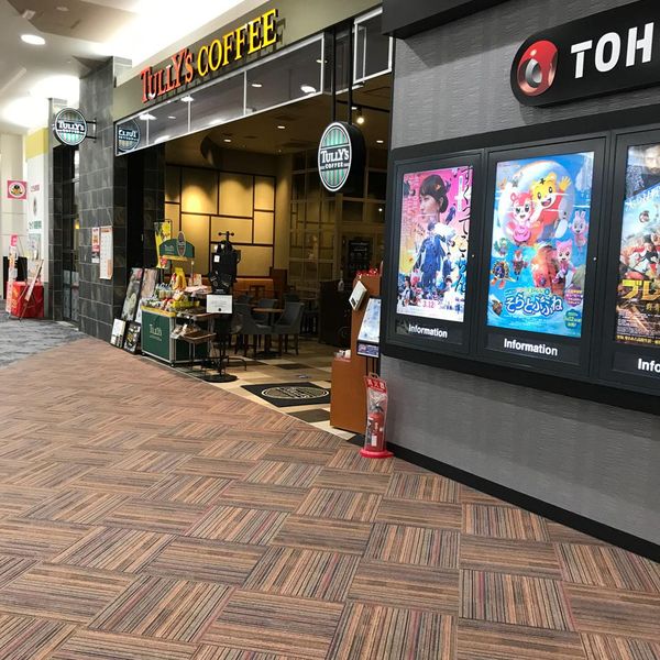 タリーズ イオンモール直方店 - おすすめ画像