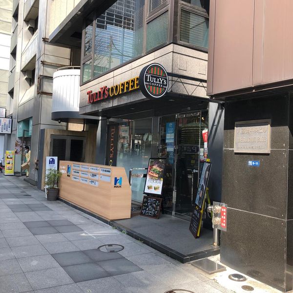 タリーズ 日本橋三丁目店 - おすすめ画像