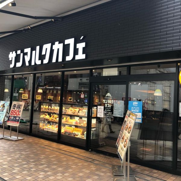 サンマルクカフェ 南久宝寺店 - おすすめ画像