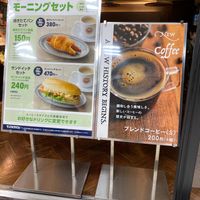 サンマルクカフェ 大阪OMMビル店 - 投稿画像2