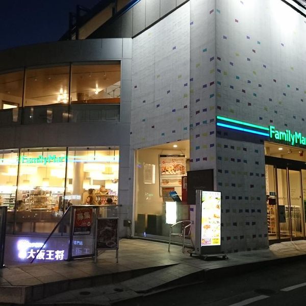 ファミリーマート 代官山駅前店 - トップ画像