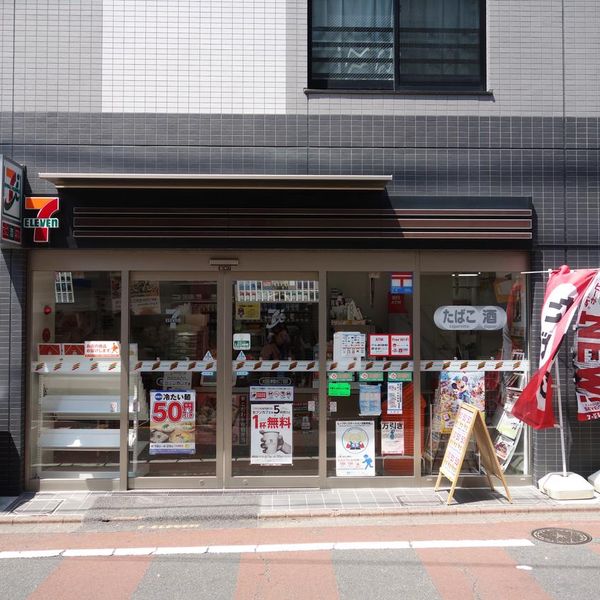 セブン‐イレブン 大田区東雪谷 - おすすめ画像