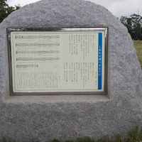 神戸震災復興記念公園（みなとのもり公園） (阪神・淡路大震災) - 投稿画像0