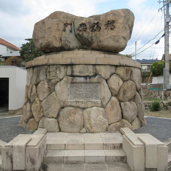 褐福無門(阪神大水害) - おすすめ画像