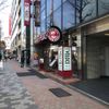 ベローチェ 日本橋一丁目店 - トップ画像