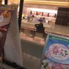 ドトール 大手町フィナンシャルシティ店 - トップ画像