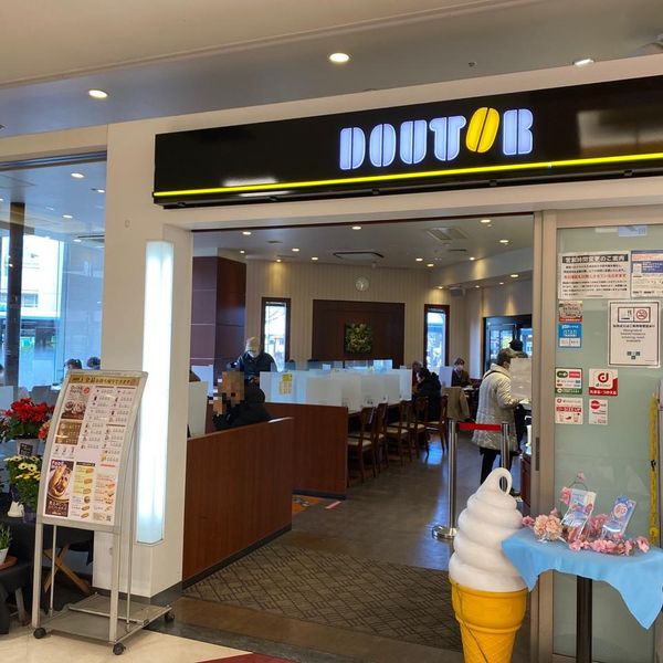 ドトール 狛江店 - おすすめ画像