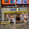 ドトール 蒲田西口店 - トップ画像