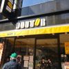 ドトール 神保町駅前店 - トップ画像