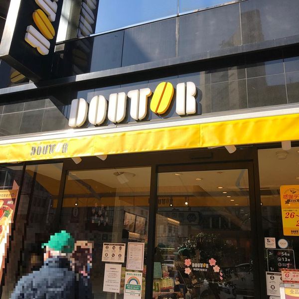 ドトール 神保町駅前店 - おすすめ画像