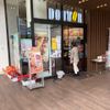 ドトール 竹の塚店 - トップ画像