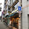 ドトール 木場店 - トップ画像