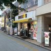 ドトール 羽村店 - トップ画像
