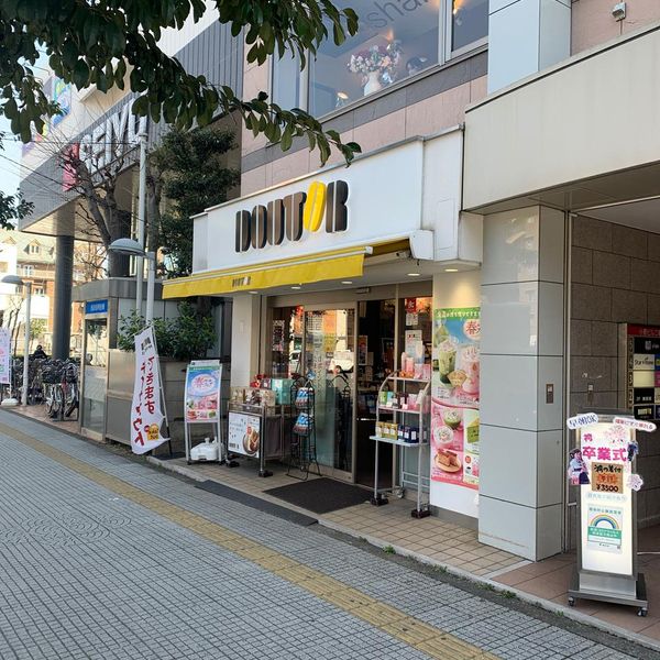 ドトール 羽村店 - おすすめ画像