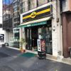 ドトール 日本橋小舟町店 - トップ画像