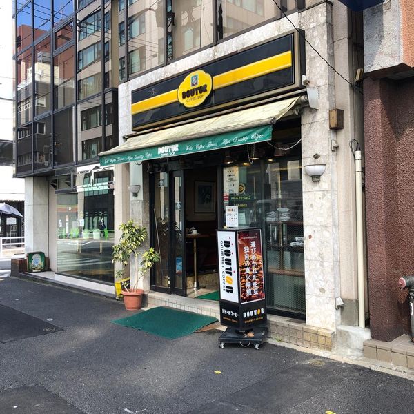 ドトール 日本橋小舟町店 - おすすめ画像