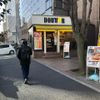 ドトール 神保町2丁目店 - トップ画像
