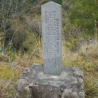 明治大水害高津中山崩壊地跡 (明治22年紀伊半島大水害) - 投稿画像0