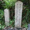 明治22年水害碑（十津川村重里） (明治22年紀伊半島大水害) - トップ画像