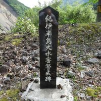 紀伊半島大水害警戒碑（十津川村宇宮原） (紀伊半島大水害) - 投稿画像0