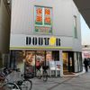 ドトール 西小山駅前店 - トップ画像