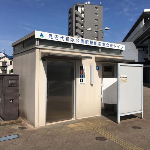 見沼代親水公園駅前公衆トイレ - おすすめ画像