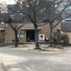 扇町公園　公衆トイレ１ - トップ画像