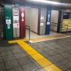 都営三田線駅日比谷駅　だれでもトイレ - トップ画像