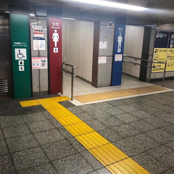 都営三田線駅日比谷駅　だれでもトイレ - おすすめ画像