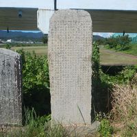 野口橋の碑 (紀州大水害) - 投稿画像0