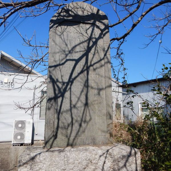 藤井の耕地復旧記念碑 (紀州大水害) - おすすめ画像