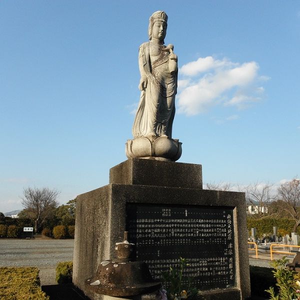 南海大地震津浪遭難者供養像(昭和南海地震) - おすすめ画像