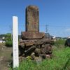 震災紀念之碑 (浜田地震) - トップ画像