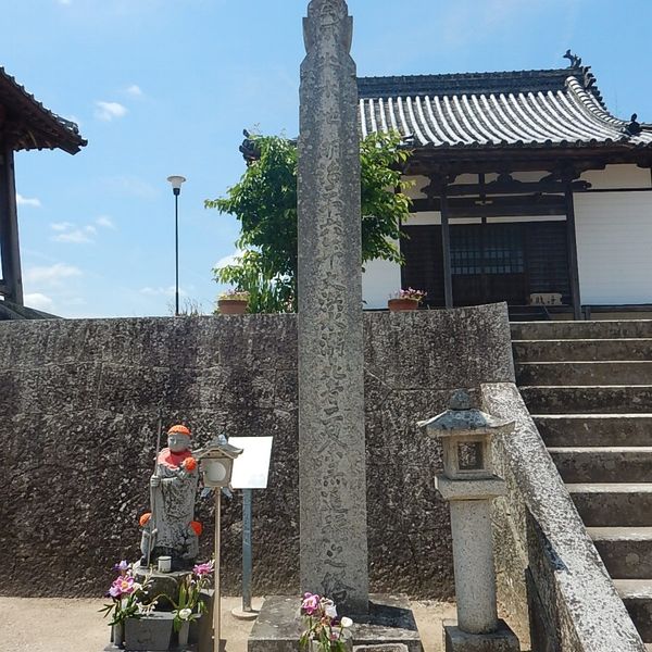 明治26年大洪水供養塔 (大洪水) - おすすめ画像