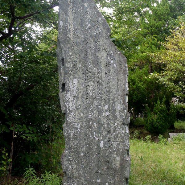 赤石豊浦神社石碑 (安政南海地震) - トップ画像