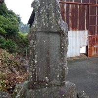 福井住吉神社海嘯潮痕標石 (昭和南海地震) - 投稿画像0