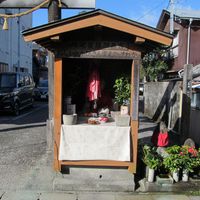 三界萬霊等（津野神社地蔵台座） (宝永地震) - 投稿画像0